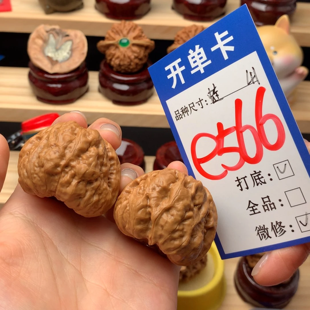 文玩核桃吊坠566号 面包蛙 41尺