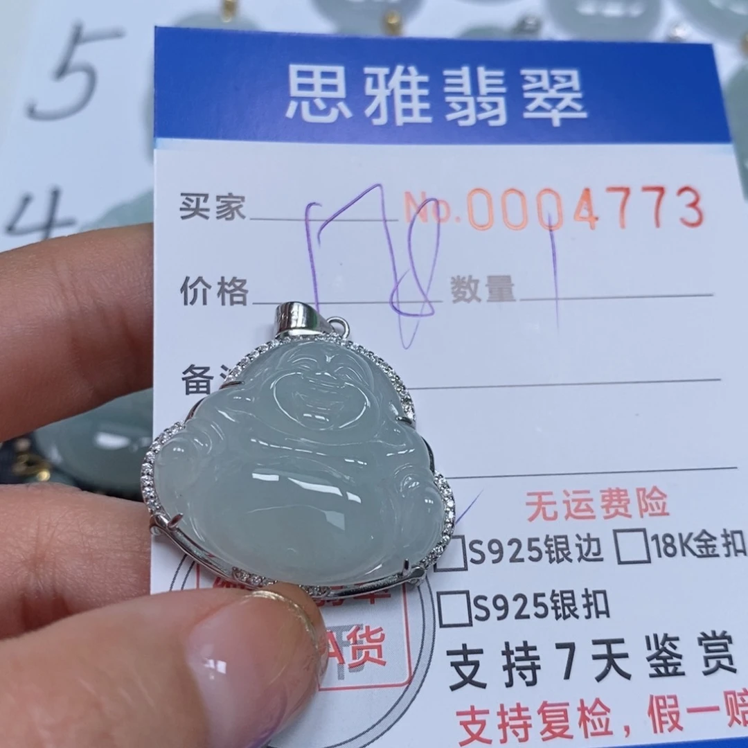 翡翠颈饰未镶嵌天然缅甸翡翠