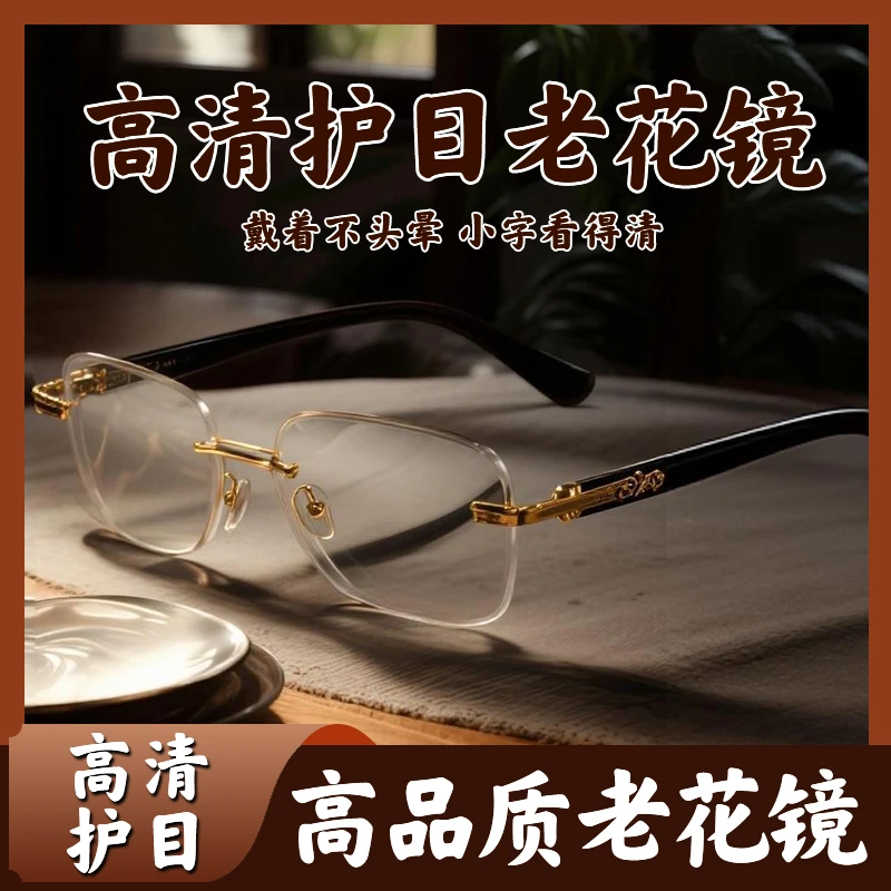 智能老花镜自动调节度数变焦远近两用高清防蓝光老花镜YJ20商品图