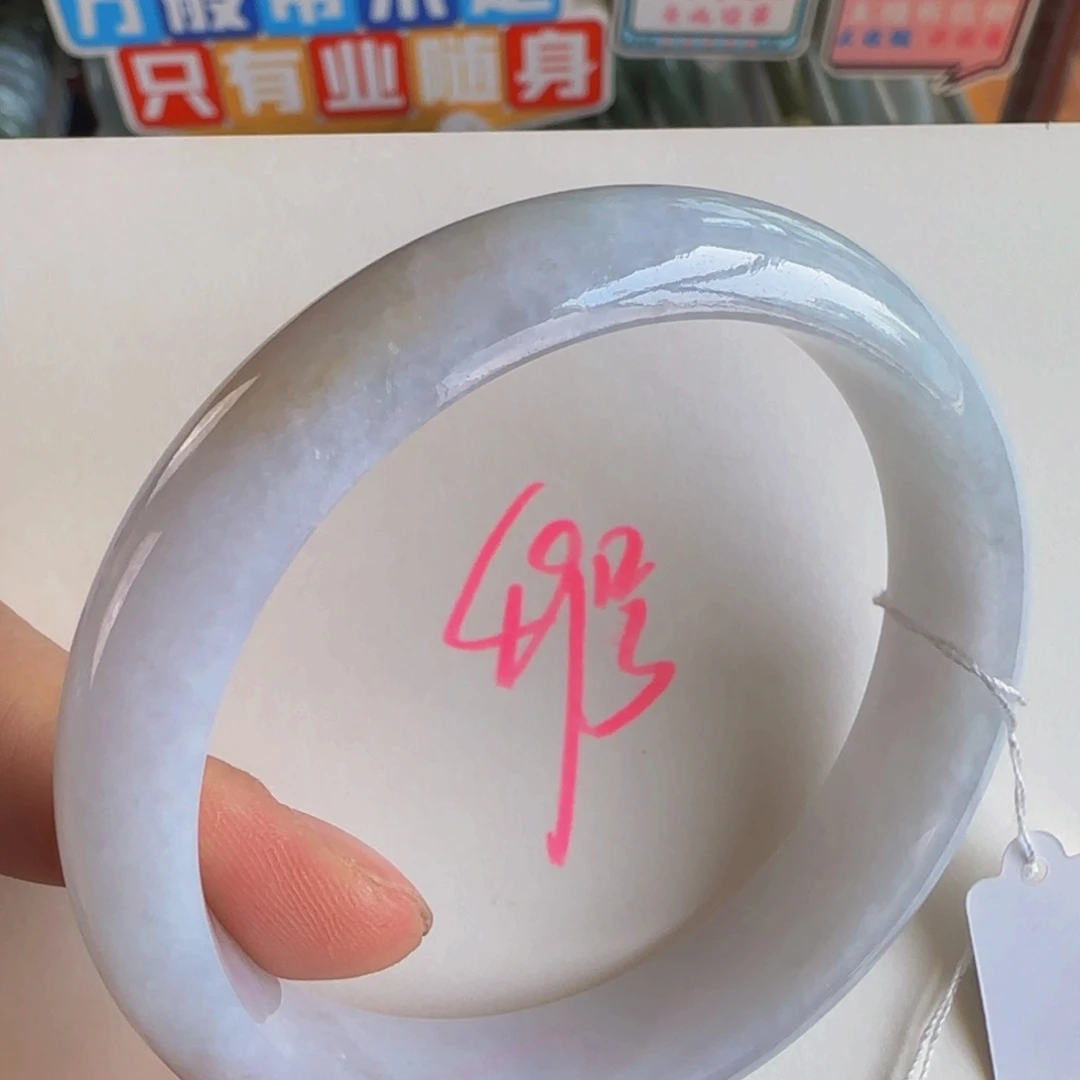 未镶嵌手镯翡翠老坑58