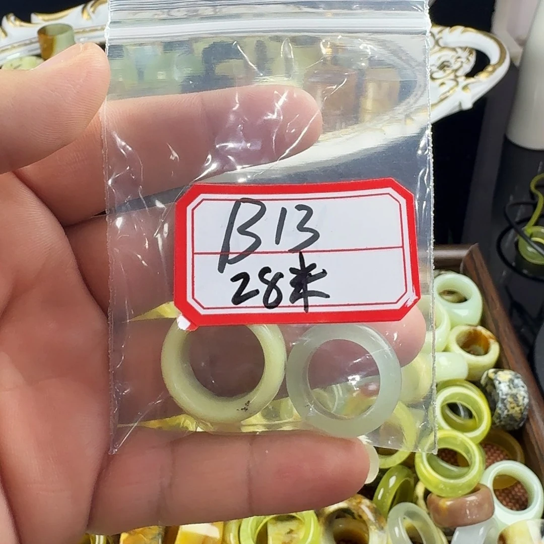 春***和蛇纹石玉合金戒指