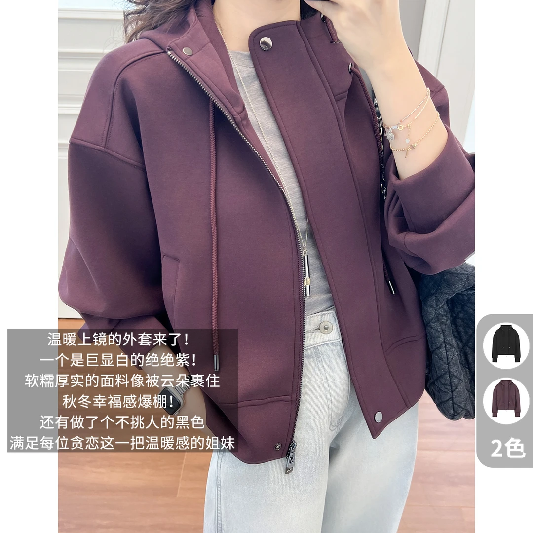 美洋MEIYANG 莓莓外套 精梳棉空气层_软糯简约连帽拉链卫衣-周五