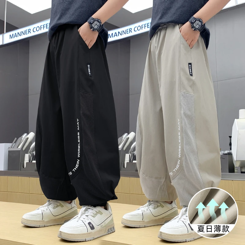男童裤子夏季薄款2025新款儿童夏天冰丝防蚊裤大童夏装男孩速干裤