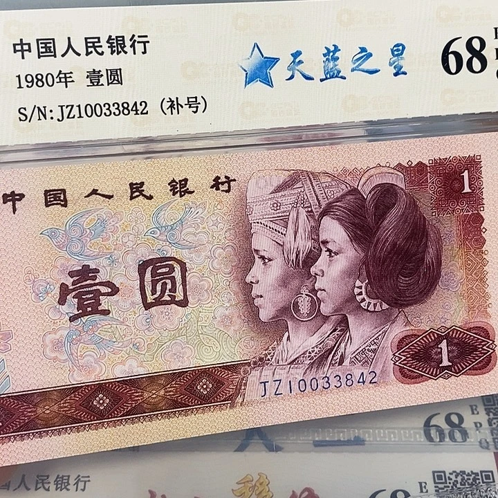 801天蓝之星补10033842，，，，