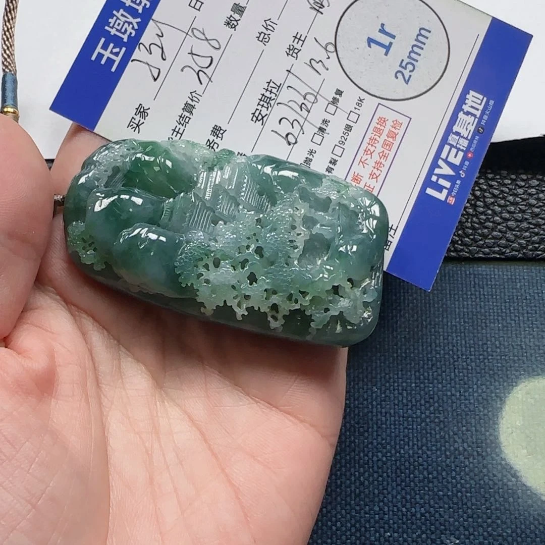 翡翠挂件未镶嵌小*翡翠