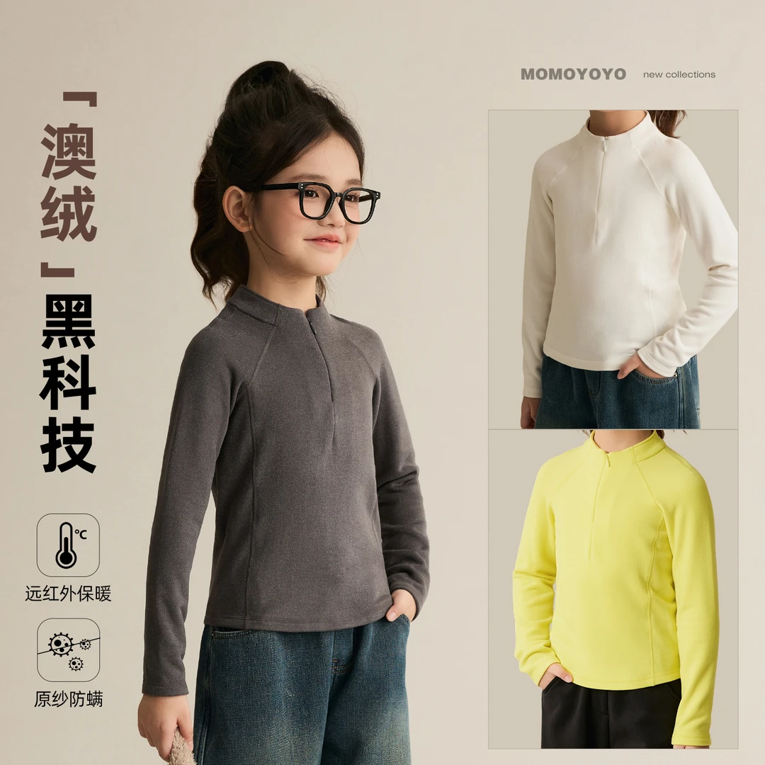 辰辰妈【哪哪都好】男女童半拉链立领T恤秋冬款运动亲子装上衣8812D