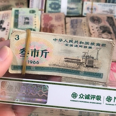 100张退市旧票福利品