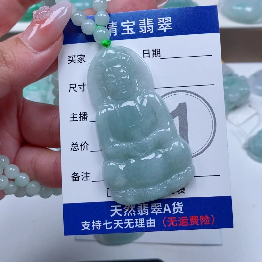 颈饰未镶嵌翡翠天然翡翠