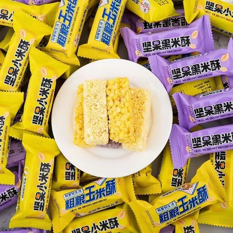 【小米酥】粗粮坚果米酥黑米花生小米酥休闲健康解馋独立包装零食