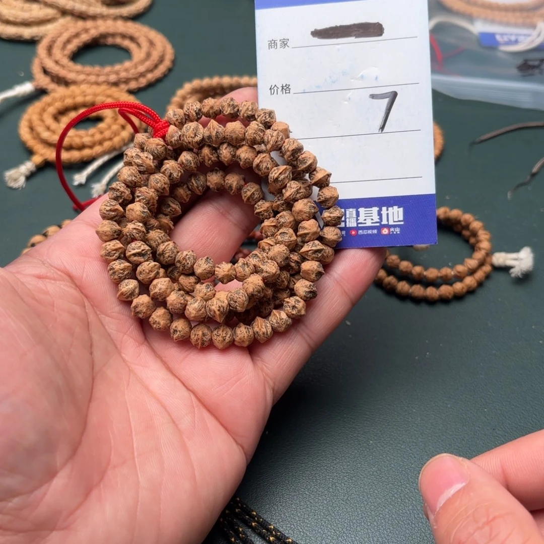 f***m柏香籽/百香籽吊坠7号