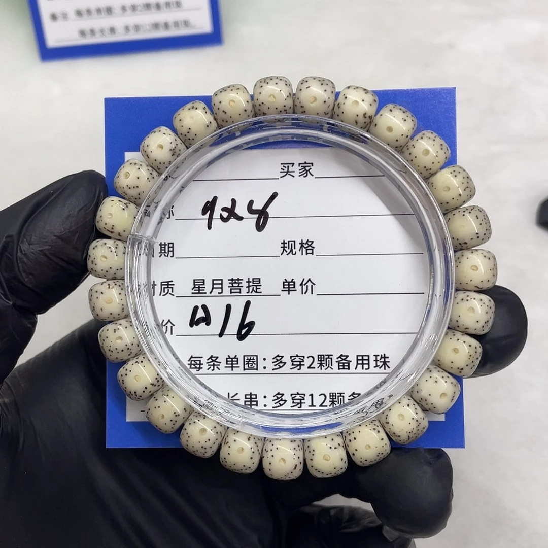 星月菩提手串星月a 16