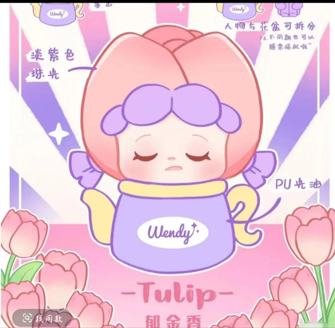 【拆盒】一起种植吧系列盲盒可爱摆件（参与转盘）