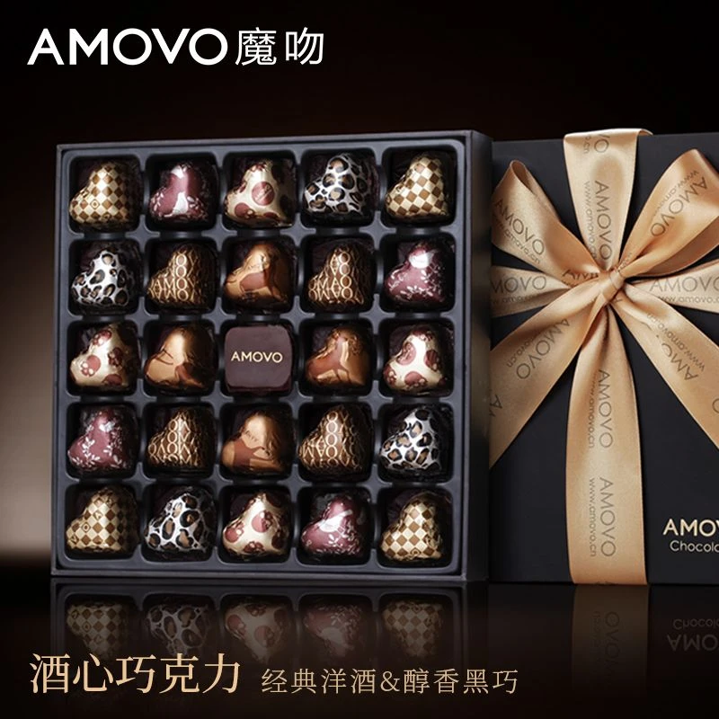 AMOVO/魔吻七夕情人节礼物/酒心巧克力礼盒送女友/比利时进口原料