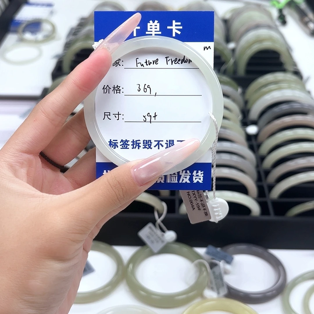 F***m和田玉未镶嵌手镯