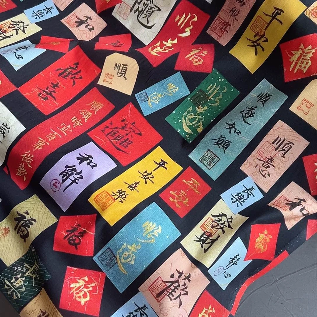 一米价纯棉平布1.1米宽果子布艺直播台地