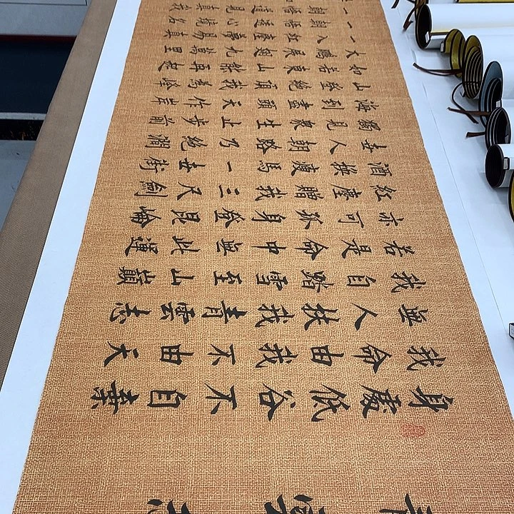 书法青云志李淦……