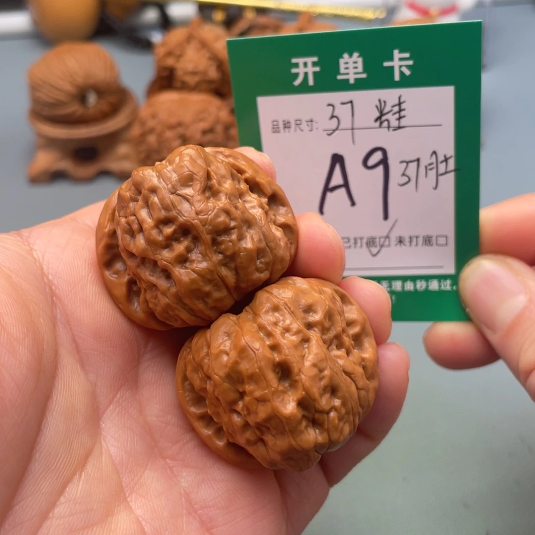 桃核把件文玩核桃