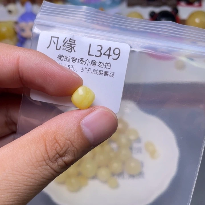 未镶嵌琥珀珠宝奇石
