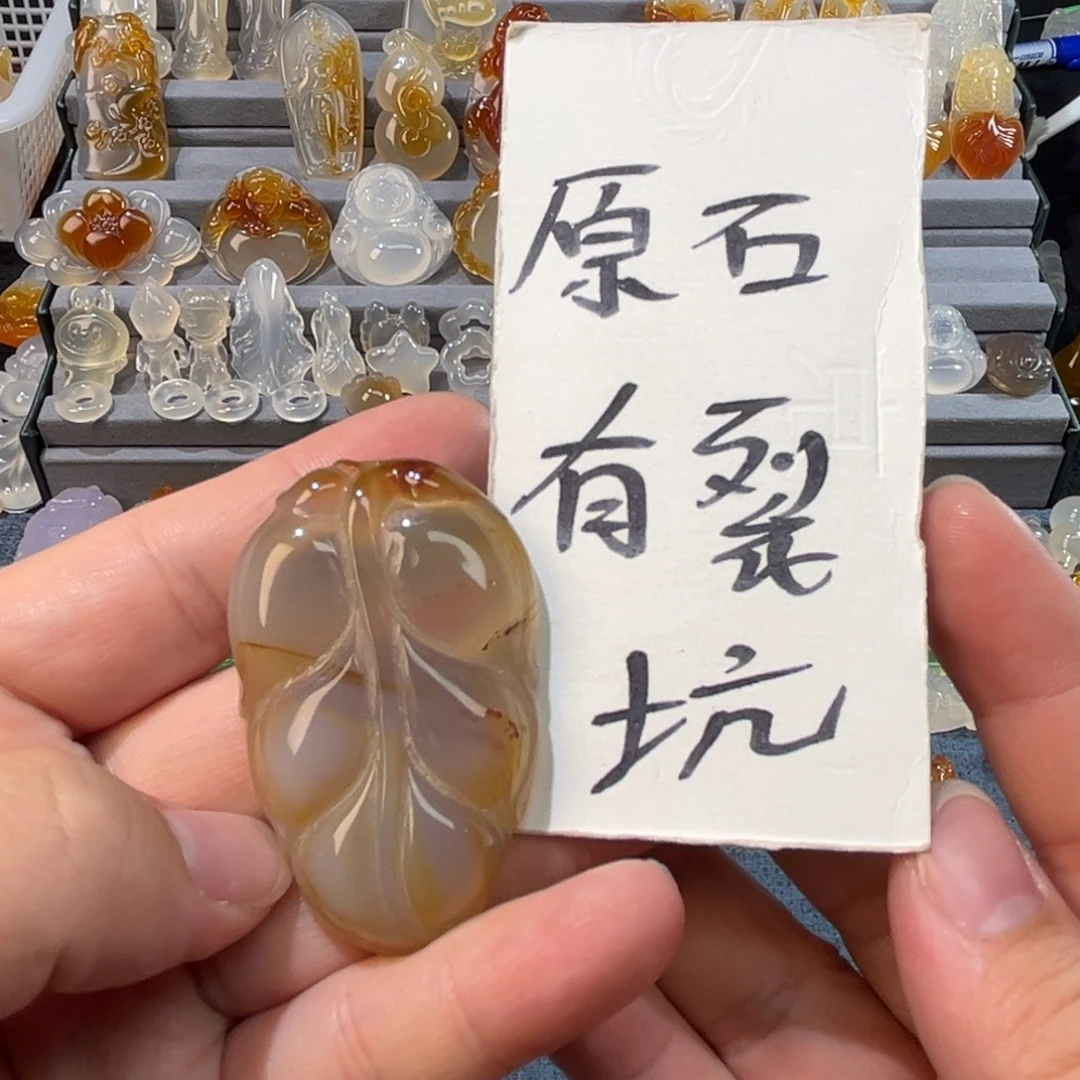玛瑙/玉髓未镶嵌颈饰