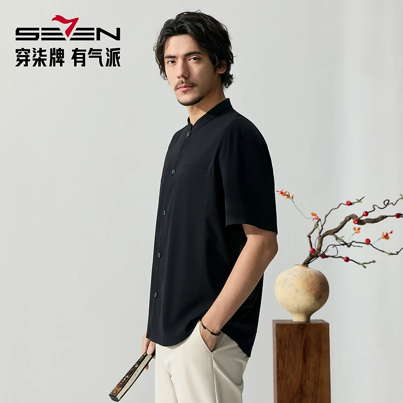 【中华立领】柒牌男装短袖衬衫2025夏季薄款透气胸前贴袋休闲衬衣
