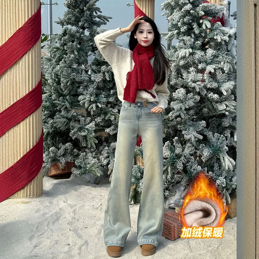 微喇牛仔裤女秋冬季2025新款高腰显瘦大码加绒浅色弹力喇叭裤冬季