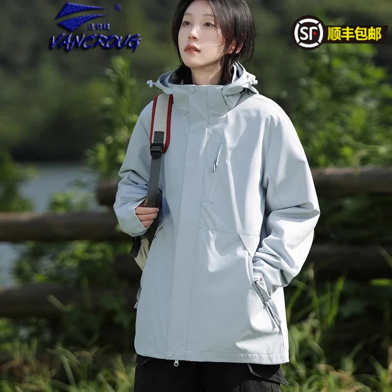 法劳格三合一轻量冲锋衣秋冬新款情侣休闲外套户外防风防水登山服
