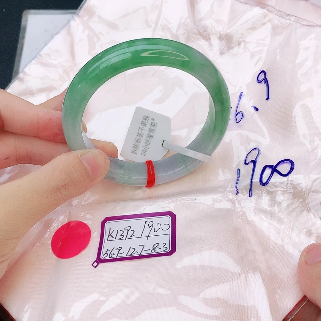 翡翠手镯未镶嵌翡翠