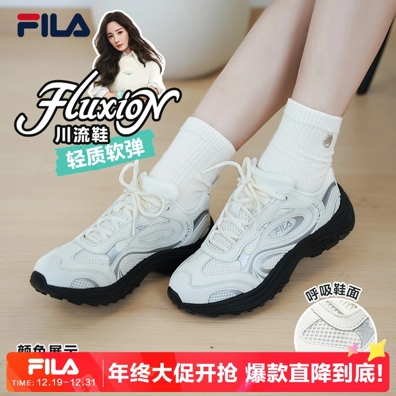 Fila斐乐川流鞋2025新款流光运动风时尚百搭休闲品质鞋子女款夏季