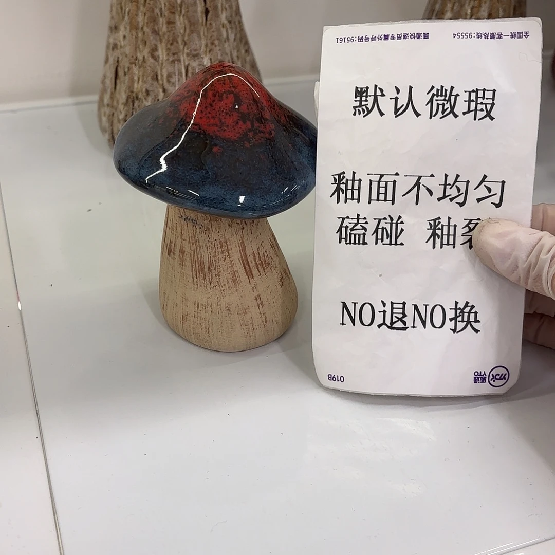 青***0陶瓷陶瓷摆件 默认微瑕 NO退NO 换 普通地区满28包邮