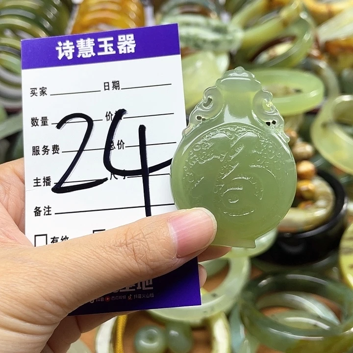 蛇纹石玉吊坠合金雅*