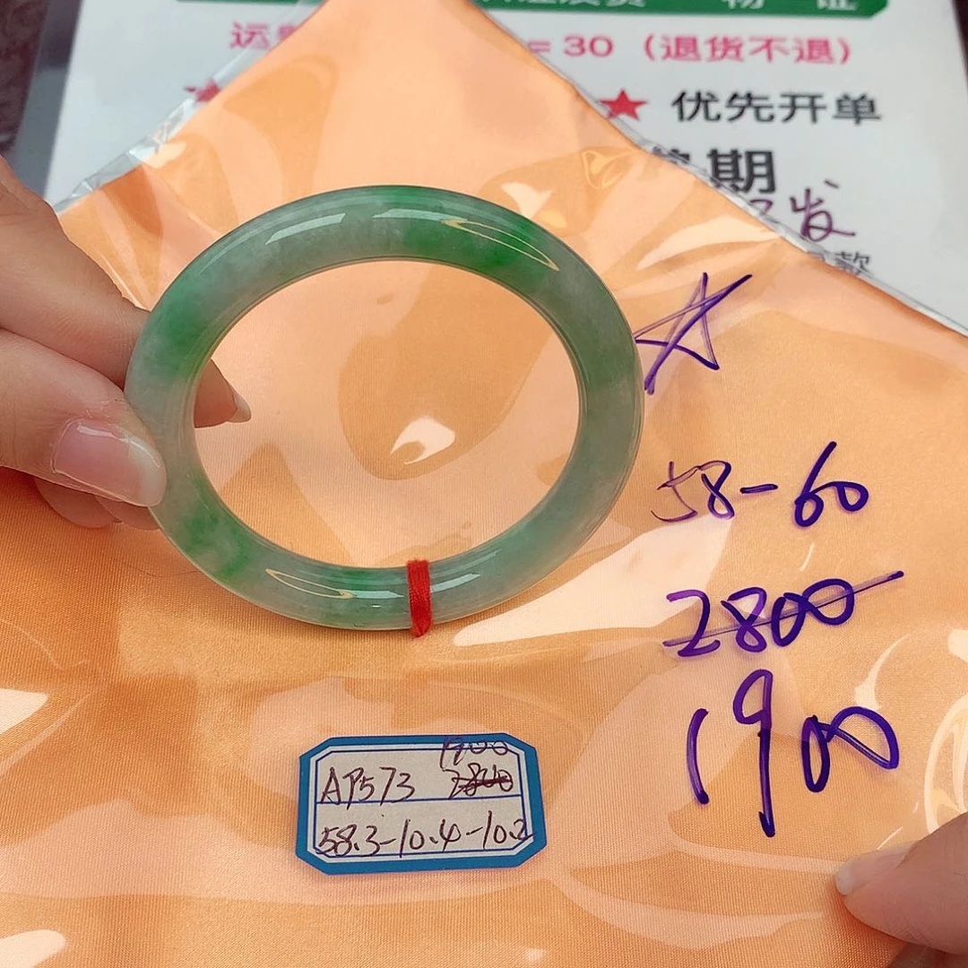 翡翠手镯未镶嵌缅甸翡翠