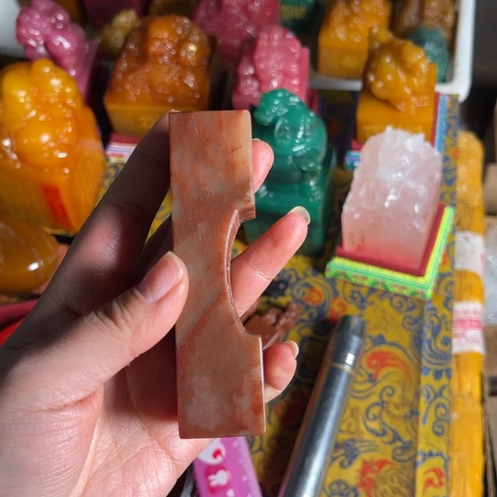 寿山石印石寿山石