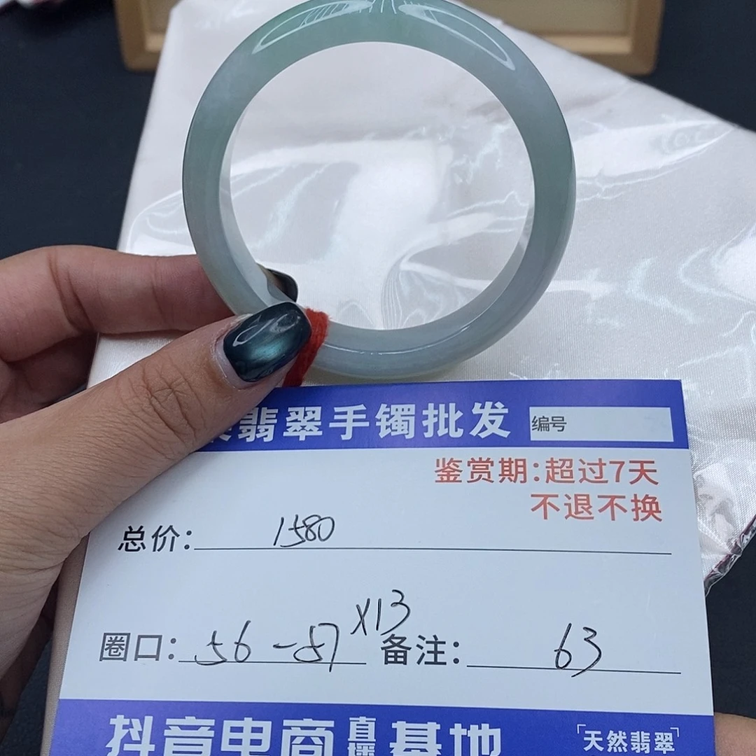 翡翠未镶嵌手镯百元手镯默认瑕疵