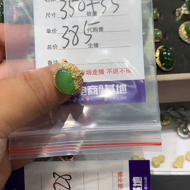 大***棒手链未镶嵌和田玉（糖玉）