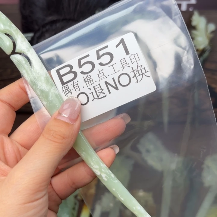 蛇纹石玉发饰合金春*儿