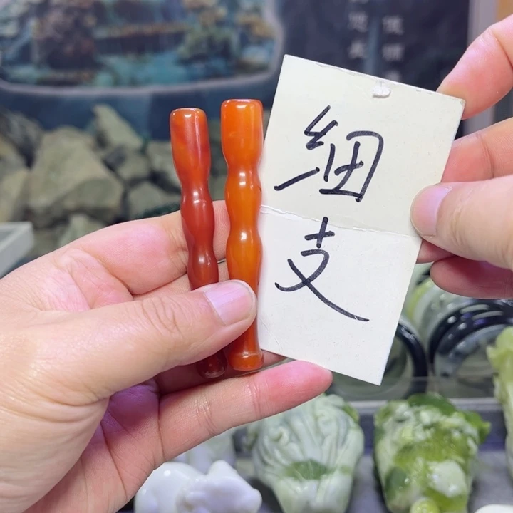 玛瑙/玉髓珠宝半成品未镶嵌