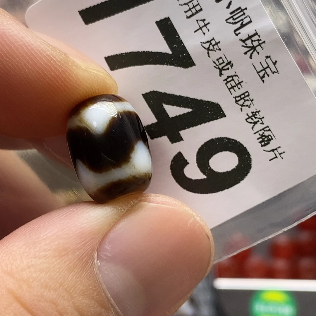 玛瑙/玉髓未镶嵌裸珠1749