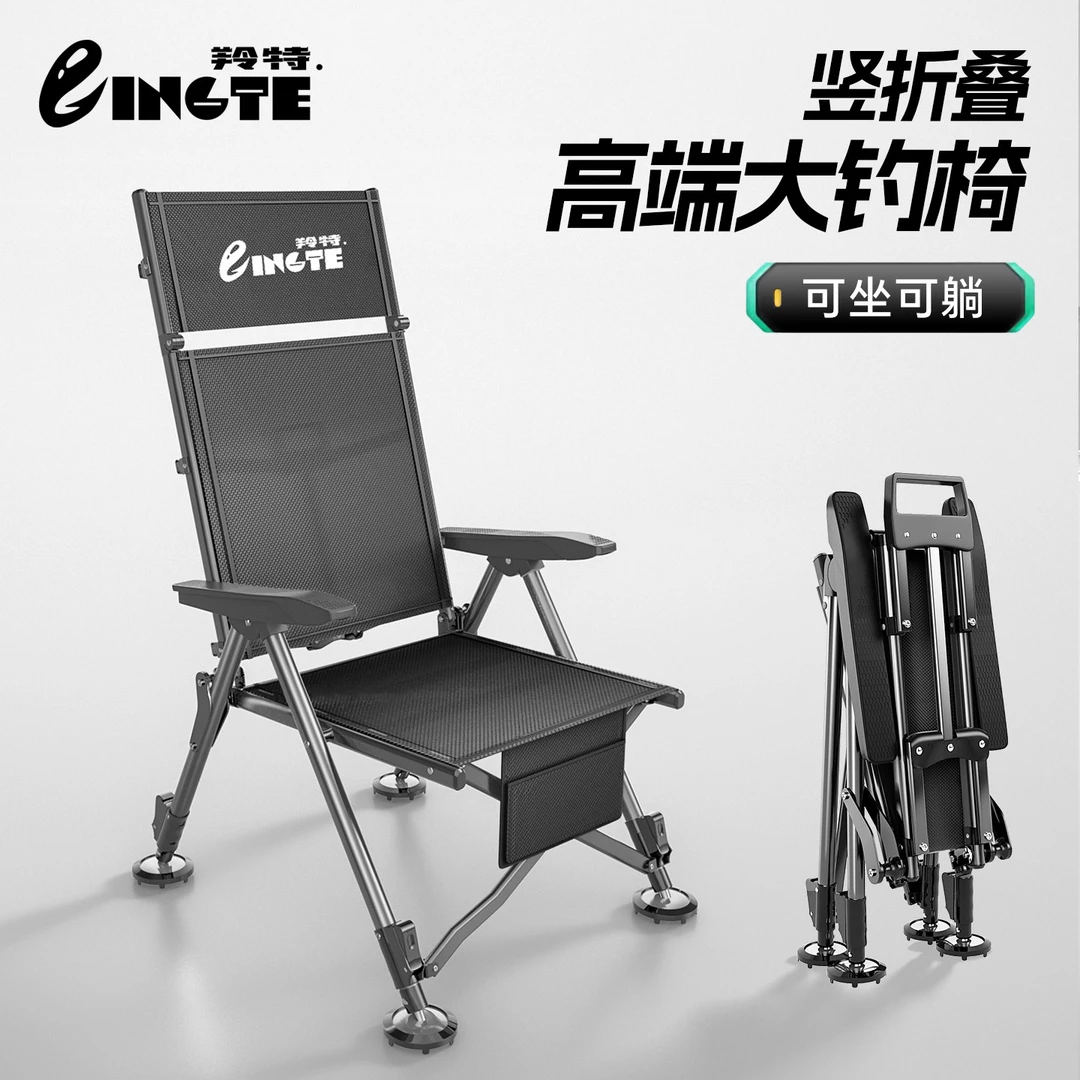 羚特钓椅聚拢折叠欧式钓椅户外躺椅2025新款钓鱼座椅垂钓椅凳