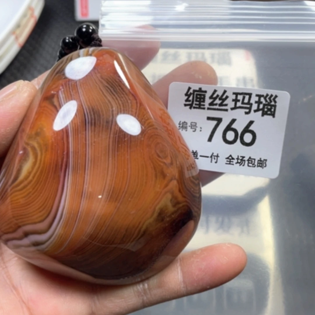 【闪购商品】未镶嵌颈饰玛瑙/玉髓