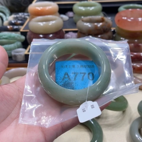 未镶嵌手镯石英质玉平**福