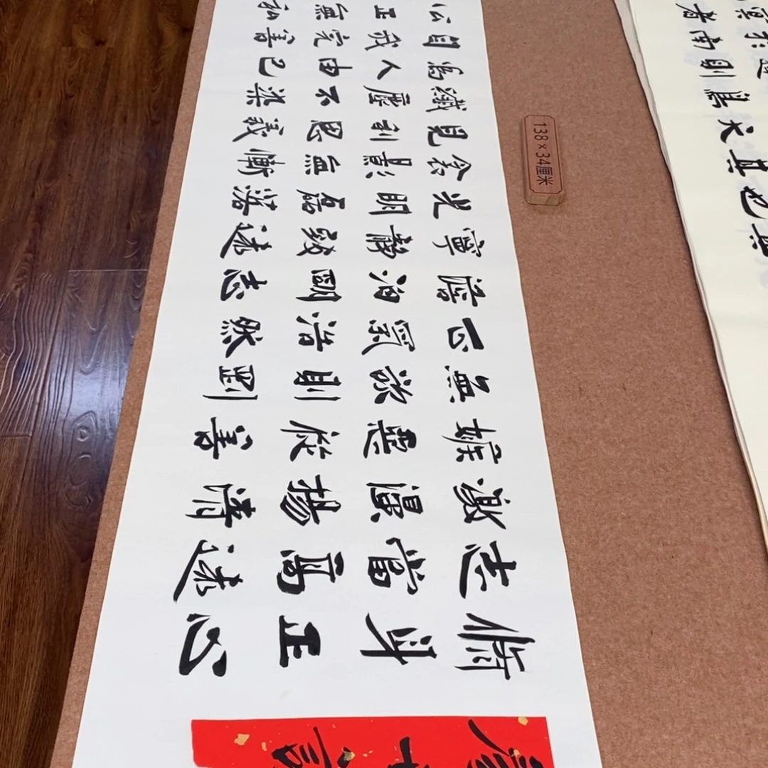 书法刘相玉书法作品惠友中