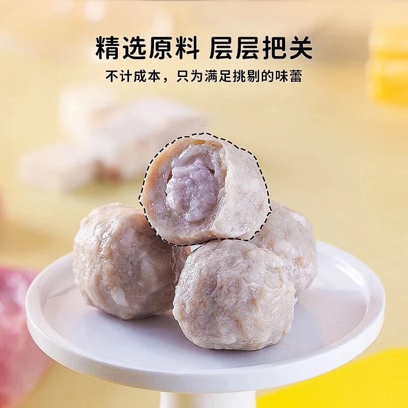 【全家福】好谢 现做现发芋泥包心小肉脆五香卷肉肠