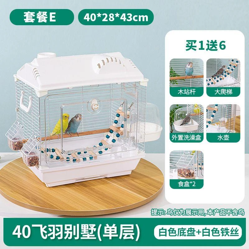 2025新款鸟笼虎皮鹦鹉笼高级鸟笼玄凤牡丹文鸟绣眼大号别墅鸟笼子