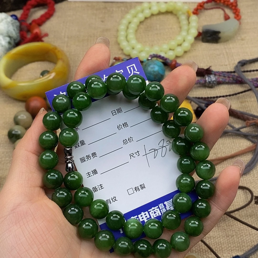 和田玉（碧玉）颈饰未镶嵌S**七