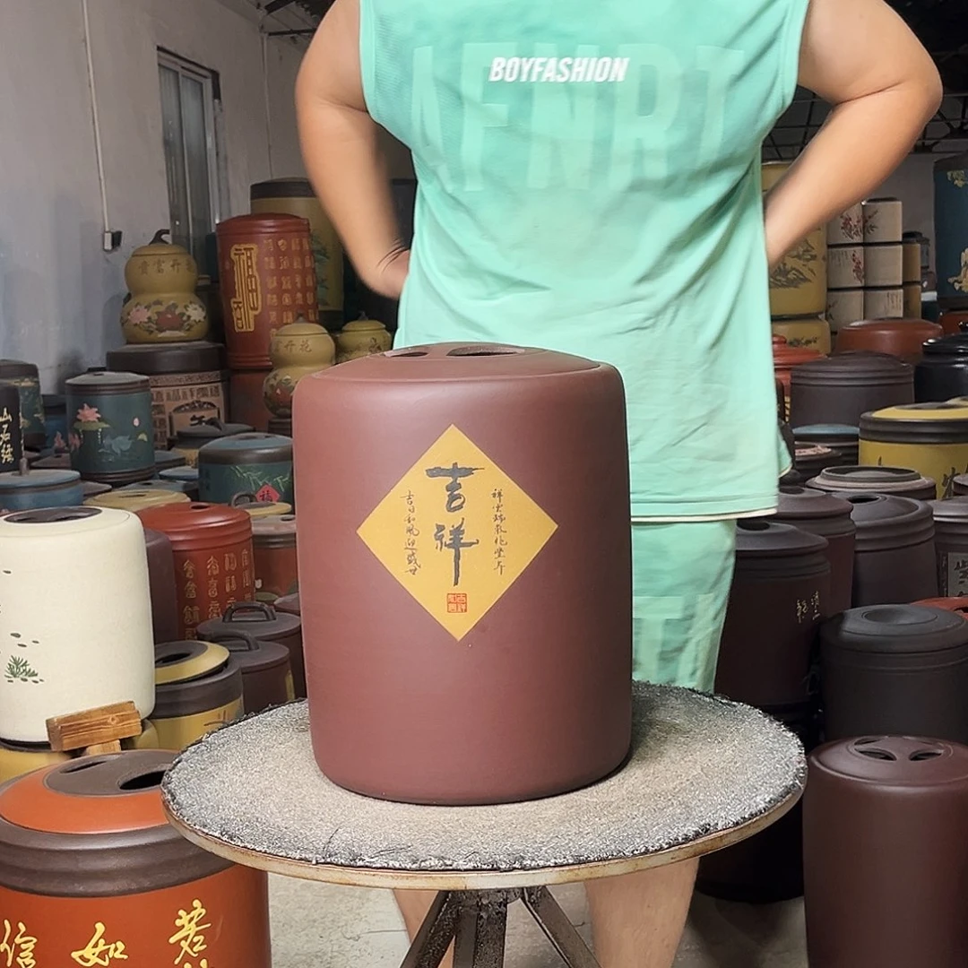 紫砂茶叶罐茶叶罐