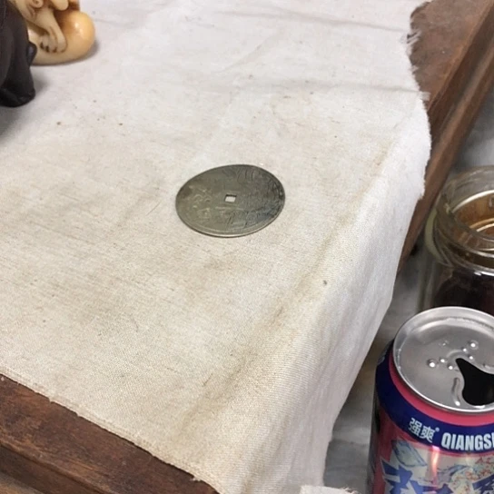 黄铜一枚小铜板漂亮完整