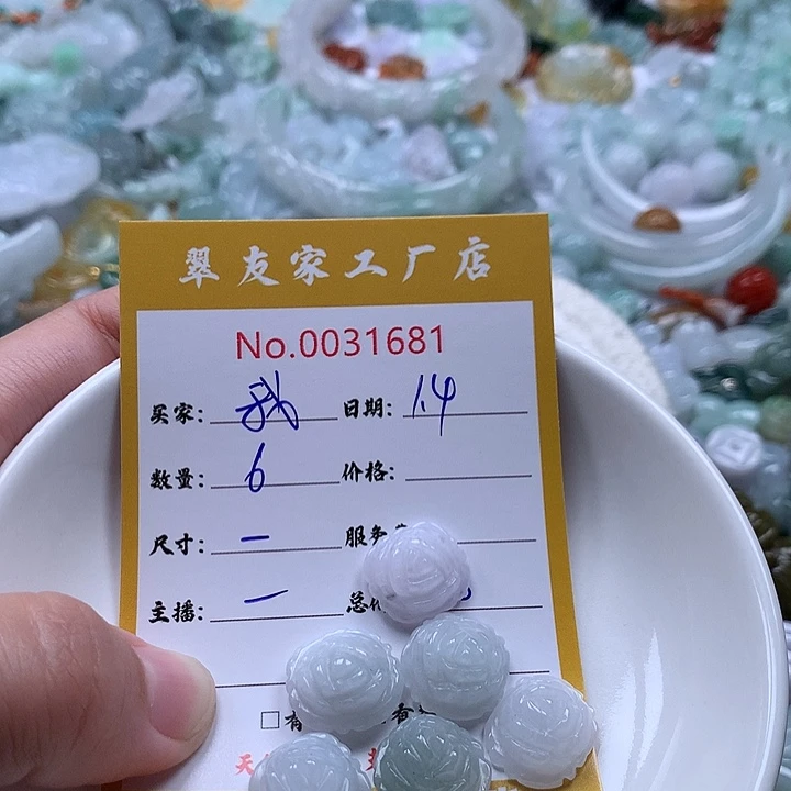 我***点翡翠未镶嵌颈饰111