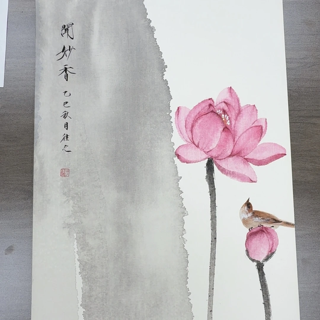 国画国画山水花鸟