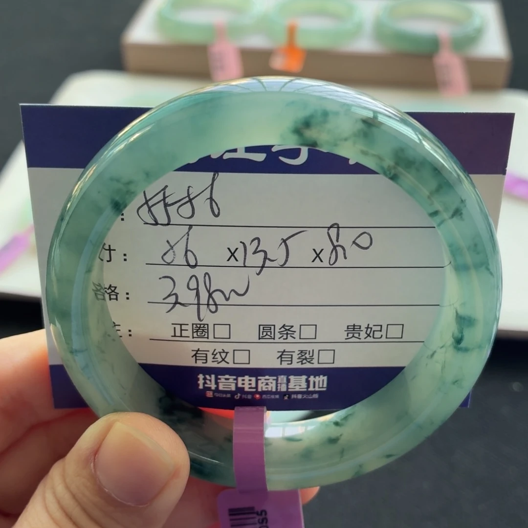 未镶嵌手镯翡翠翡翠