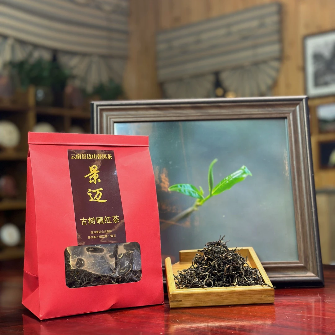 2024年(景迈山古树晒红茶)散茶258克/袋